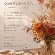 ヒメ日記 2026/09/02 19:55 投稿 しょう 待ちナビ