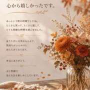 ヒメ日記 2026/09/04 19:35 投稿 しょう 待ちナビ