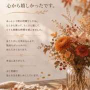 ヒメ日記 2026/09/06 19:16 投稿 しょう 待ちナビ