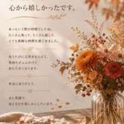ヒメ日記 2026/09/20 17:09 投稿 しょう 待ちナビ