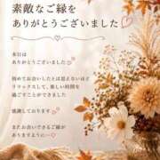 ヒメ日記 2026/09/21 17:35 投稿 しょう 待ちナビ
