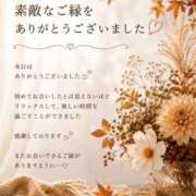 ヒメ日記 2026/09/24 17:05 投稿 しょう 待ちナビ