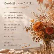 ヒメ日記 2026/09/28 15:35 投稿 しょう 待ちナビ