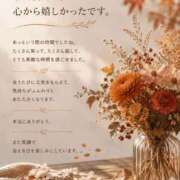 ヒメ日記 2026/09/30 20:45 投稿 しょう 待ちナビ