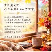 ヒメ日記 2026/10/04 12:43 投稿 しょう 待ちナビ