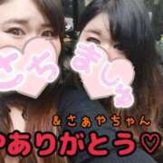 ヒメ日記 2024/12/27 21:03 投稿 さち 奴隷コレクション