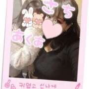 ヒメ日記 2025/02/05 12:02 投稿 さち 奴隷コレクション