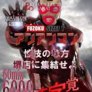 ヒメ日記 2025/05/19 11:30 投稿 さち 奴隷コレクション