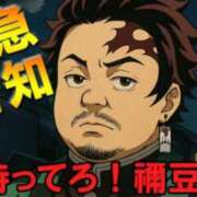 ヒメ日記 2026/05/10 16:24 投稿 さち 奴隷コレクション