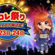 ヒメ日記 2026/07/24 16:24 投稿 さち 奴隷コレクション