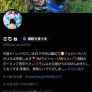 さち 退勤✩.*˚ 奴隷コレクション