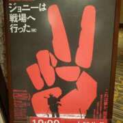 ヒメ日記 2025/08/15 16:28 投稿 さゆり エレガンス(広島)