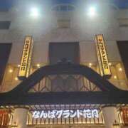 ヒメ日記 2025/09/08 08:48 投稿 さゆり エレガンス(広島)