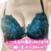 ヒメ日記 2025/10/15 13:06 投稿 たまき 熟女デリヘル 女神の極み