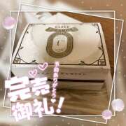 ヒメ日記 2025/11/06 19:07 投稿 たまき 熟女デリヘル 女神の極み