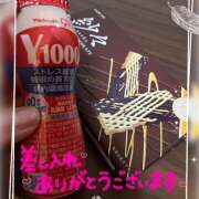 ヒメ日記 2025/11/19 14:52 投稿 たまき 熟女デリヘル 女神の極み