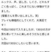 ヒメ日記 2023/11/26 07:09 投稿 南のの 月の真珠-新宿-