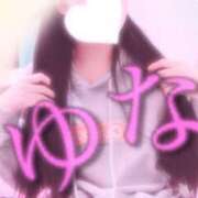 ヒメ日記 2025/01/17 17:52 投稿 ゆな メイドde本舗