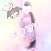 ヒメ日記 2025/10/14 11:40 投稿 ゆな メイドde本舗