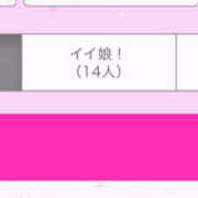 ヒメ日記 2025/07/21 16:23 投稿 りら ○コキクリニック～○○クリニックシリーズ～