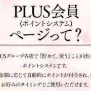 ヒメ日記 2024/08/25 16:44 投稿 優里(ゆうり) PLUS梅田店