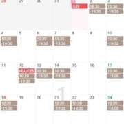 ヒメ日記 2026/01/01 23:37 投稿 サオリ ベガス