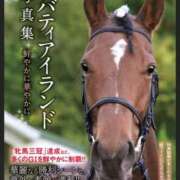 ヒメ日記 2025/04/28 12:57 投稿 野中 美優紀 30代40代50代と遊ぶなら博多人妻専科24時