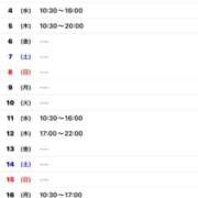 ヒメ日記 2025/05/31 21:51 投稿 野中 美優紀 30代40代50代と遊ぶなら博多人妻専科24時