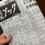 ヒメ日記 2025/05/31 22:23 投稿 野中 美優紀 30代40代50代と遊ぶなら博多人妻専科24時