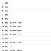 ヒメ日記 2025/06/27 01:51 投稿 野中 美優紀 30代40代50代と遊ぶなら博多人妻専科24時