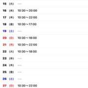 ヒメ日記 2025/07/15 12:32 投稿 野中 美優紀 30代40代50代と遊ぶなら博多人妻専科24時