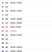 ヒメ日記 2025/07/30 00:42 投稿 野中 美優紀 30代40代50代と遊ぶなら博多人妻専科24時