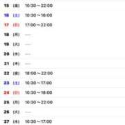 ヒメ日記 2025/07/31 09:30 投稿 野中 美優紀 30代40代50代と遊ぶなら博多人妻専科24時
