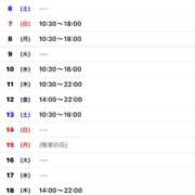 ヒメ日記 2025/09/03 15:33 投稿 野中 美優紀 30代40代50代と遊ぶなら博多人妻専科24時