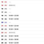 ヒメ日記 2025/09/17 09:03 投稿 野中 美優紀 30代40代50代と遊ぶなら博多人妻専科24時