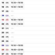 ヒメ日記 2025/09/30 19:53 投稿 野中 美優紀 30代40代50代と遊ぶなら博多人妻専科24時