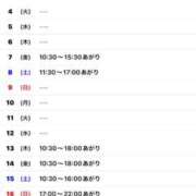 ヒメ日記 2025/10/31 22:06 投稿 野中 美優紀 30代40代50代と遊ぶなら博多人妻専科24時