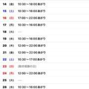 ヒメ日記 2025/10/31 22:14 投稿 野中 美優紀 30代40代50代と遊ぶなら博多人妻専科24時