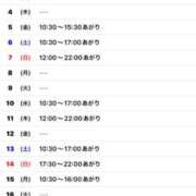 ヒメ日記 2025/11/30 10:24 投稿 野中 美優紀 30代40代50代と遊ぶなら博多人妻専科24時
