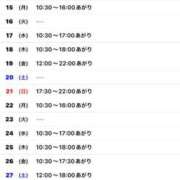 ヒメ日記 2025/11/30 10:28 投稿 野中 美優紀 30代40代50代と遊ぶなら博多人妻専科24時