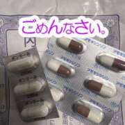 野中 美優紀 おはようございます 30代40代50代と遊ぶなら博多人妻専科24時