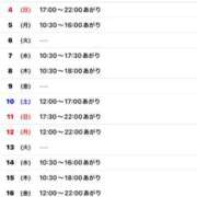ヒメ日記 2025/12/31 17:41 投稿 野中 美優紀 30代40代50代と遊ぶなら博多人妻専科24時