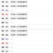 ヒメ日記 2025/12/31 17:57 投稿 野中 美優紀 30代40代50代と遊ぶなら博多人妻専科24時