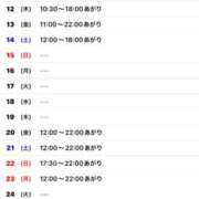 ヒメ日記 2026/01/31 23:09 投稿 野中 美優紀 30代40代50代と遊ぶなら博多人妻専科24時