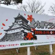 ヒメ日記 2026/02/15 09:09 投稿 野中 美優紀 30代40代50代と遊ぶなら博多人妻専科24時