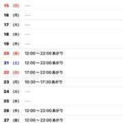 ヒメ日記 2026/02/28 23:19 投稿 野中 美優紀 30代40代50代と遊ぶなら博多人妻専科24時