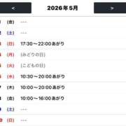 ヒメ日記 2026/04/30 07:41 投稿 野中 美優紀 30代40代50代と遊ぶなら博多人妻専科24時
