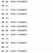 ヒメ日記 2026/04/30 21:01 投稿 野中 美優紀 30代40代50代と遊ぶなら博多人妻専科24時
