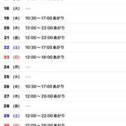 ヒメ日記 2026/08/14 06:11 投稿 野中 美優紀 30代40代50代と遊ぶなら博多人妻専科24時