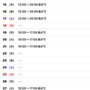 ヒメ日記 2026/10/09 08:59 投稿 野中 美優紀 30代40代50代と遊ぶなら博多人妻専科24時